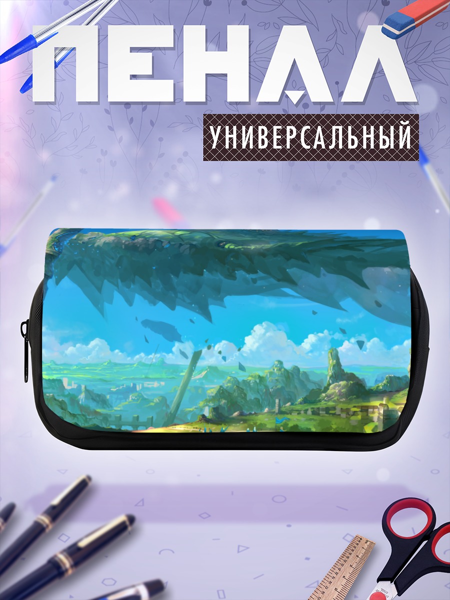 Пенал-косметичка Парящий остров Pixiv Fantasia