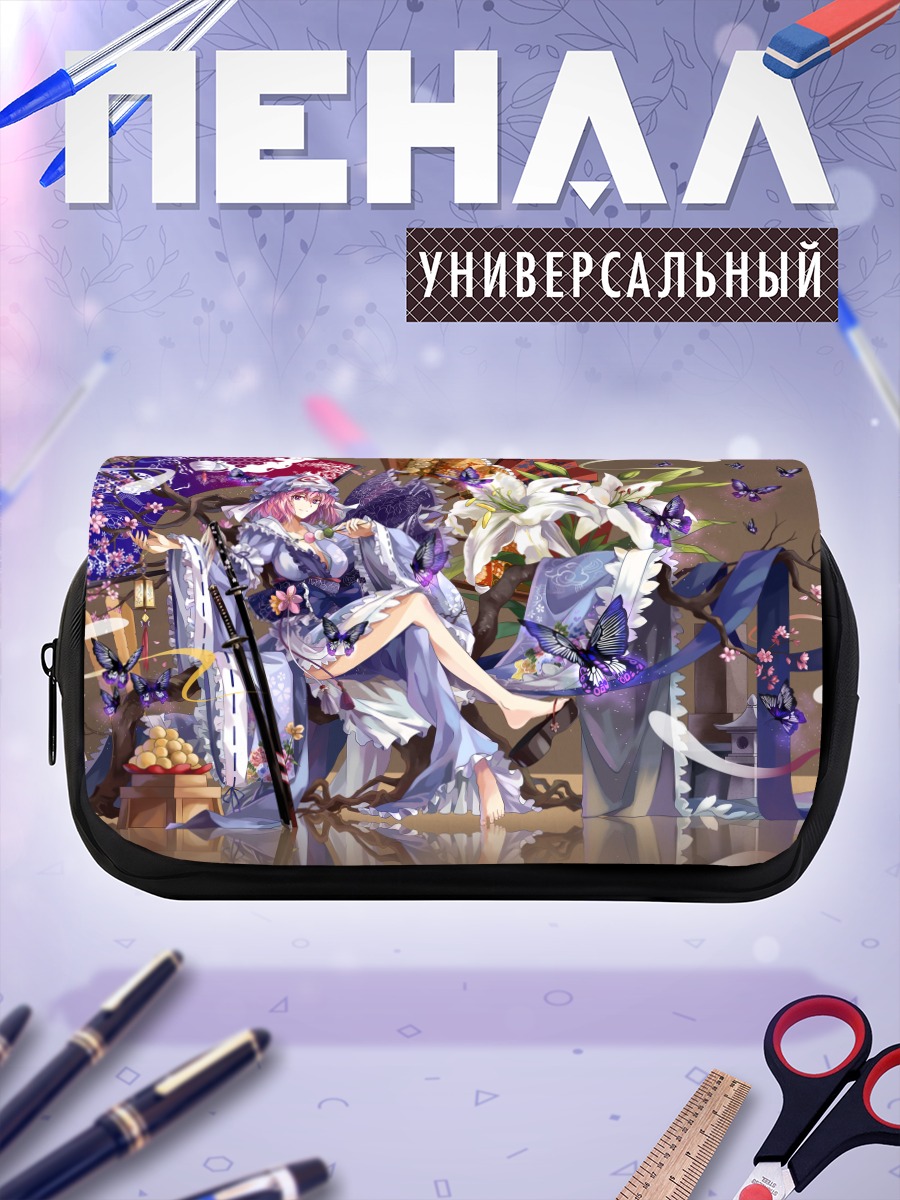 Пенал-косметичка Ююко Сайгёдзи с лилиями