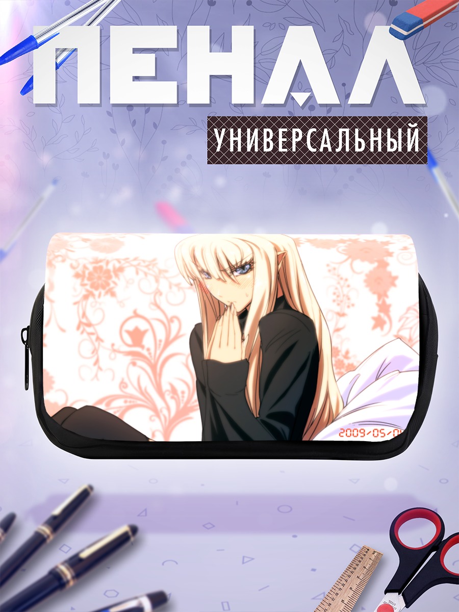 Пенал-косметичка Эванджелин А. К. Макдауэлл