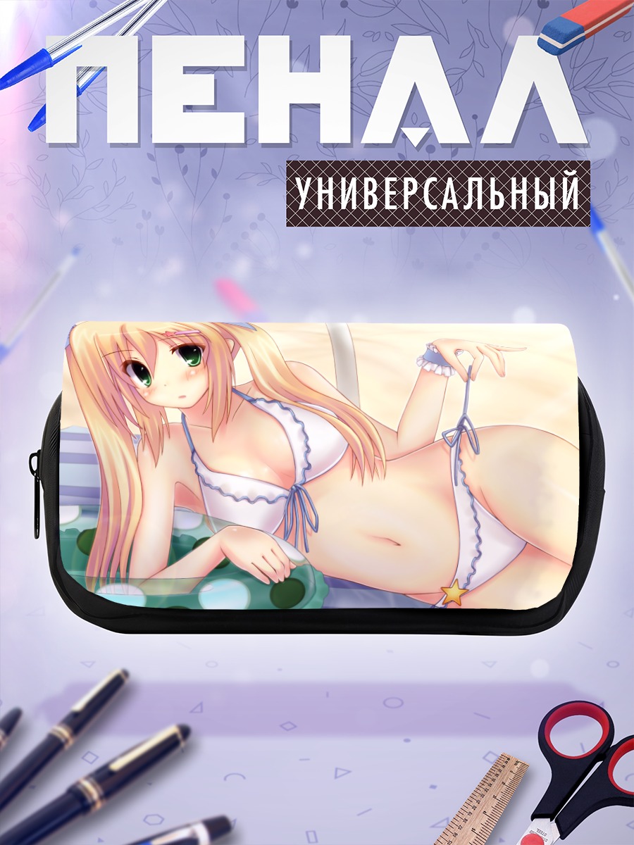 Пенал-косметичка Сена на пляже