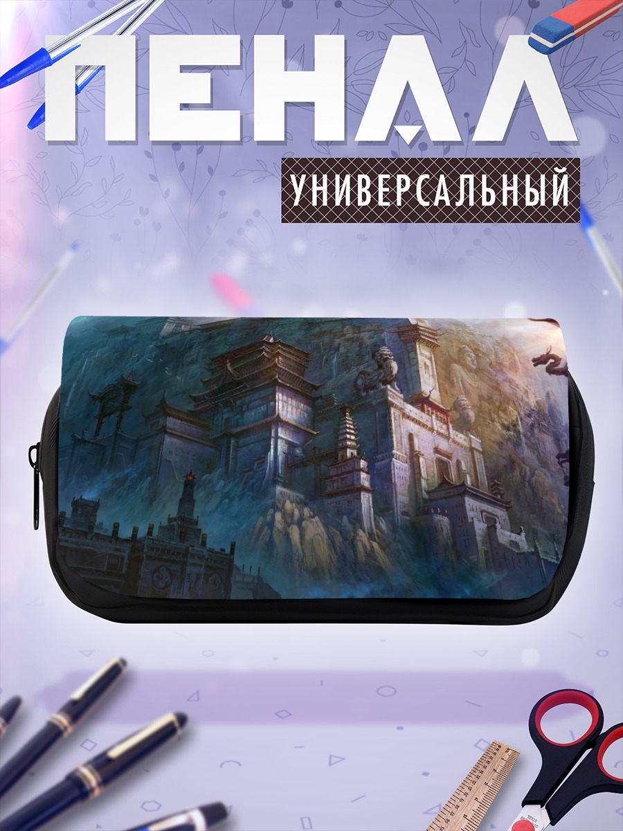 Пенал-косметичка Древний горный храм