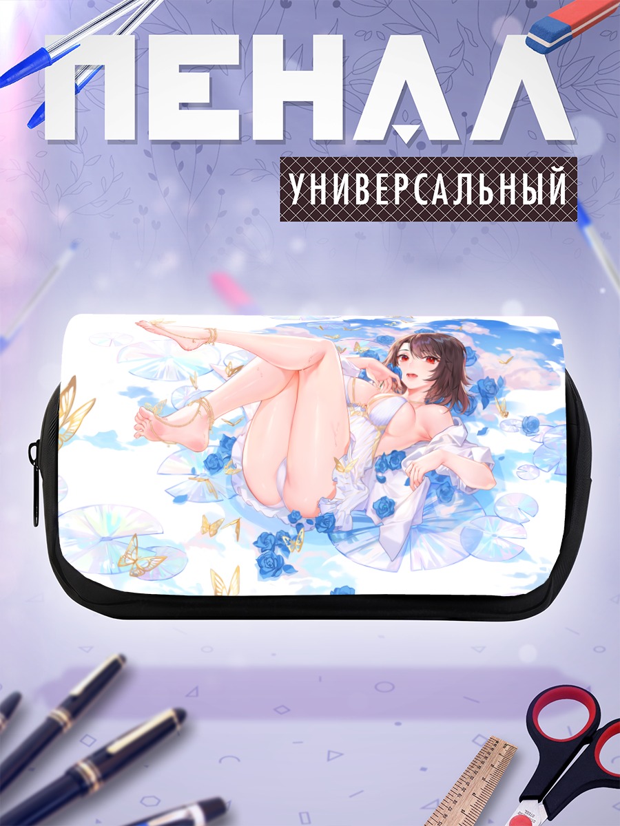 Пенал-косметичка Лили в облаках