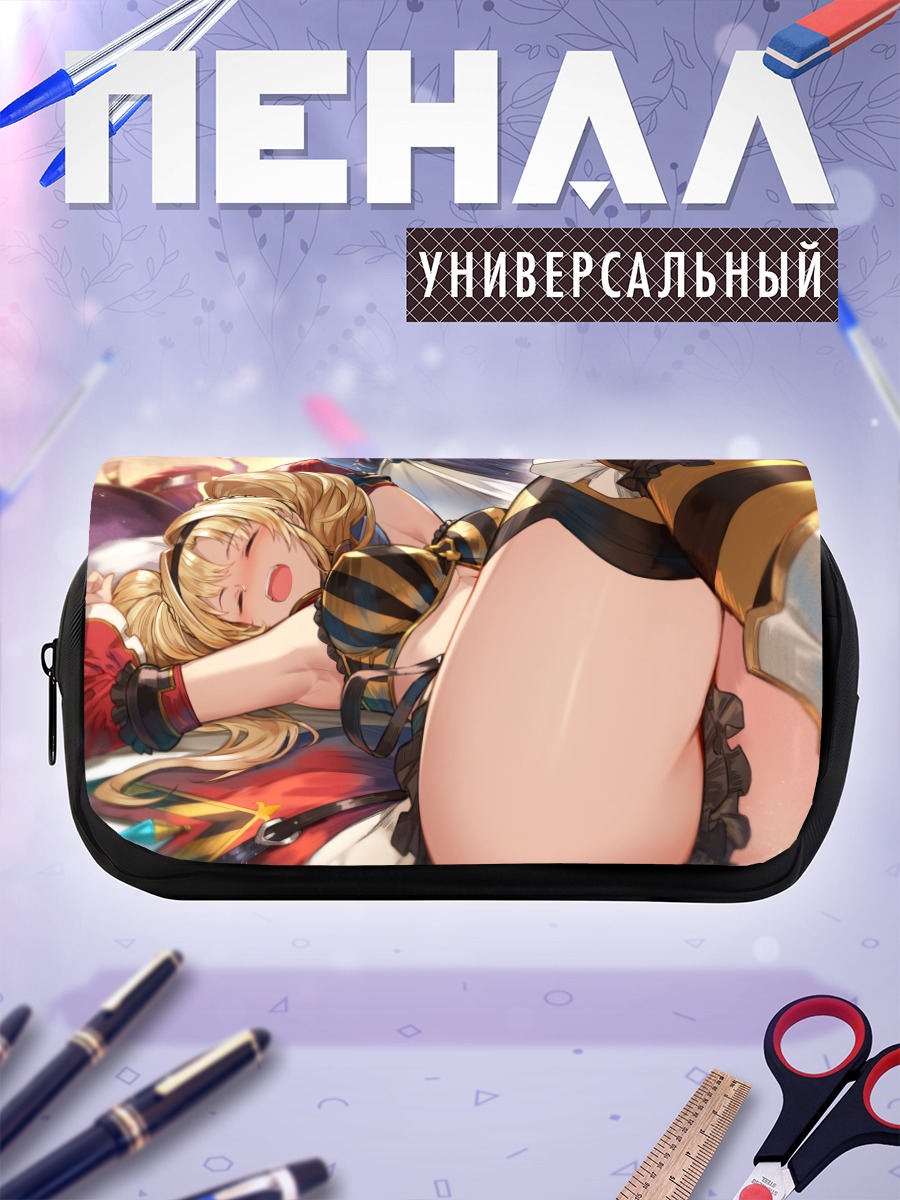 Пенал-косметичка Зета в отдыхе