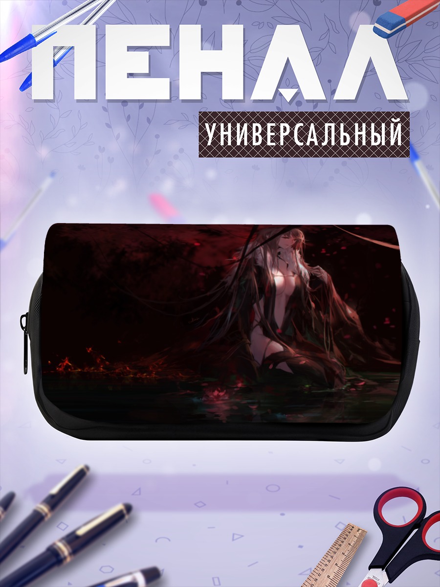 Пенал-косметичка Консорт Ю в тени
