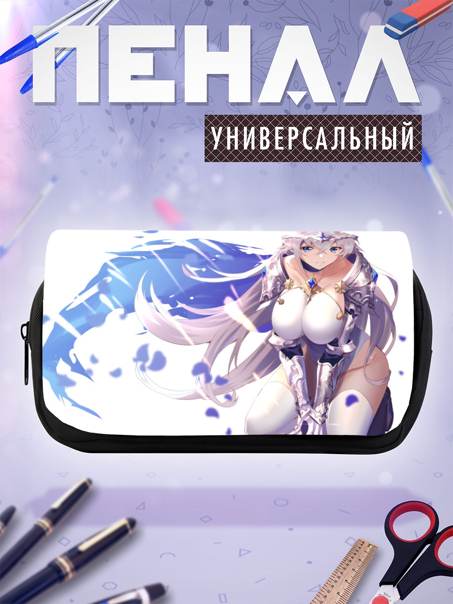 Пенал-косметичка Воительница в латах