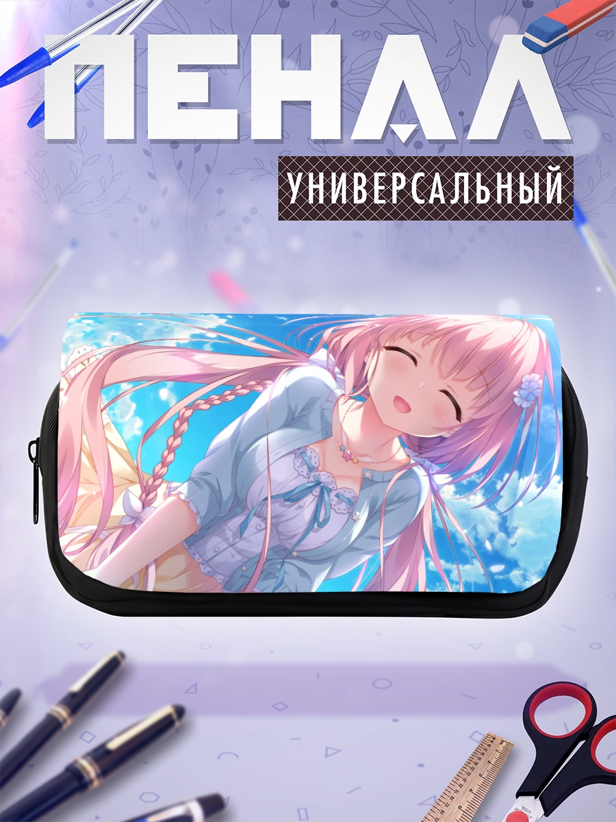 Пенал-косметичка Хару в облаках