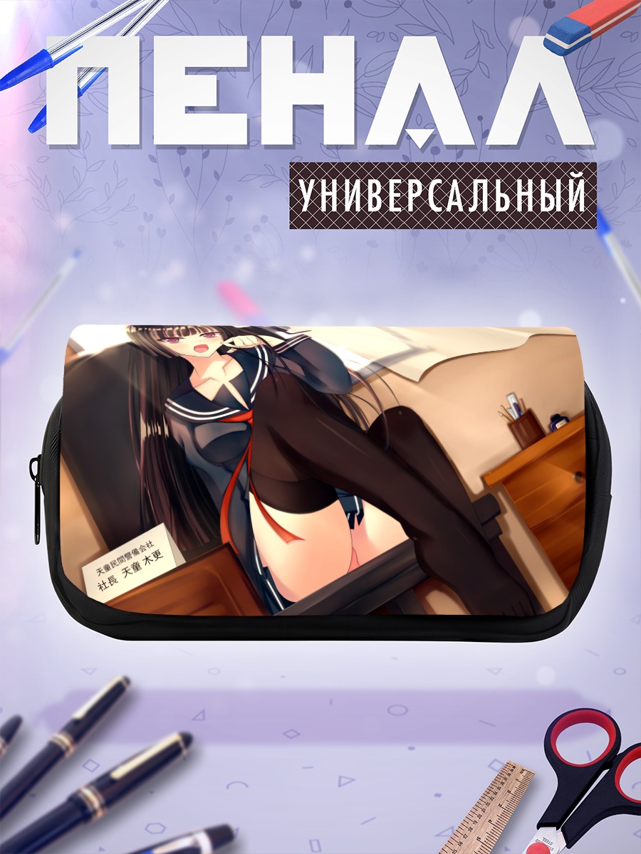 Пенал-косметичка Кисара Тендо в офисе