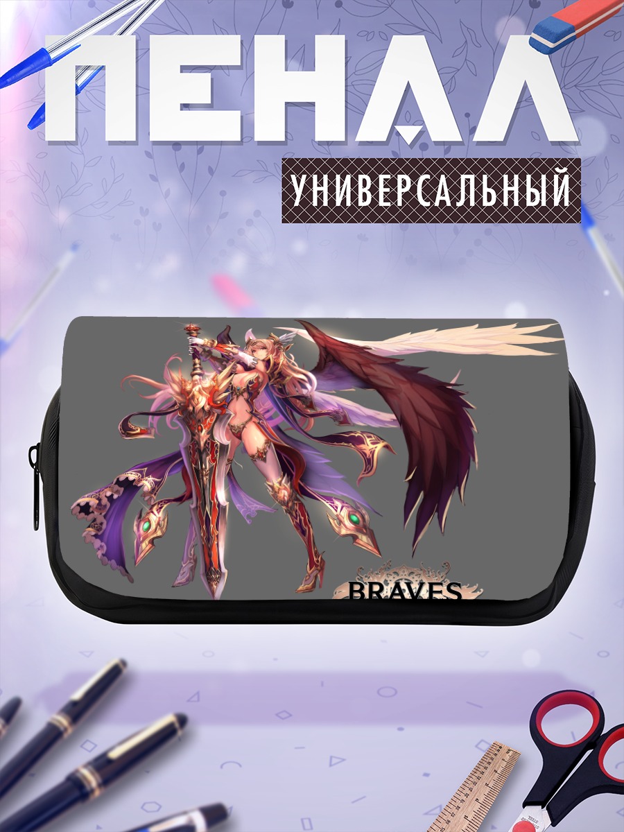 Пенал-косметичка Воительница из Braves