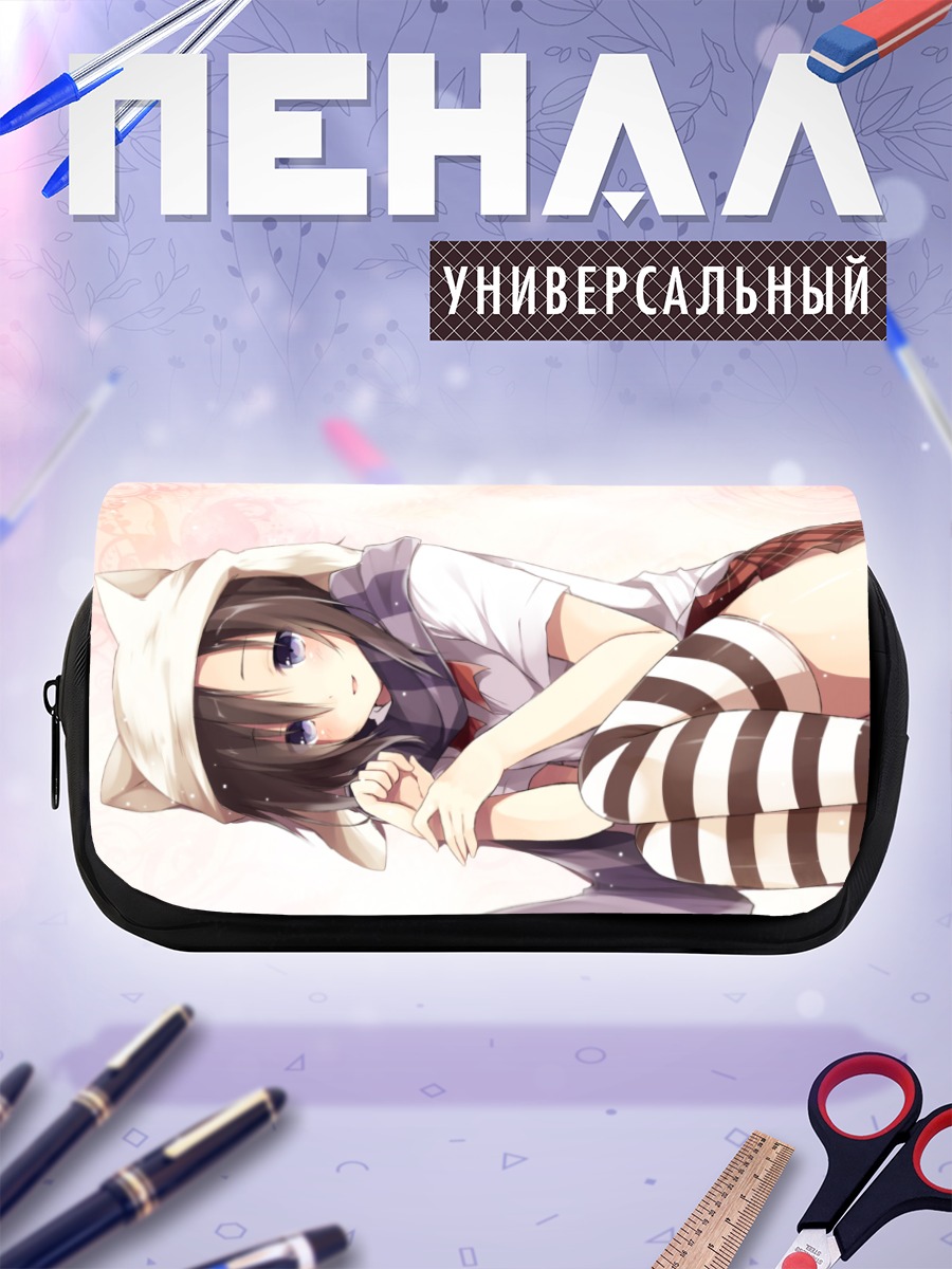 Пенал-косметичка Асэби Иноуэ в полосках