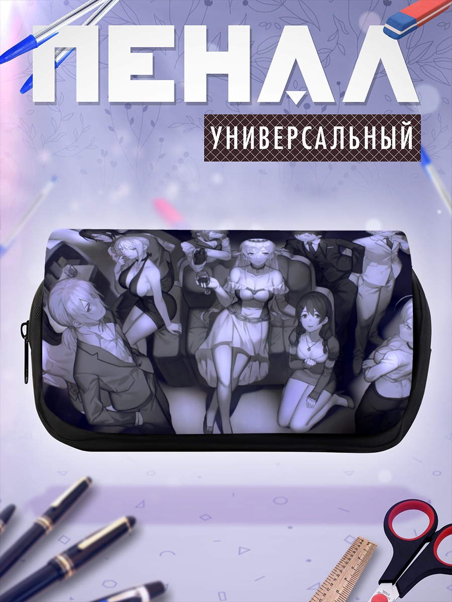 Пенал-косметичка Эрина Накири и компания