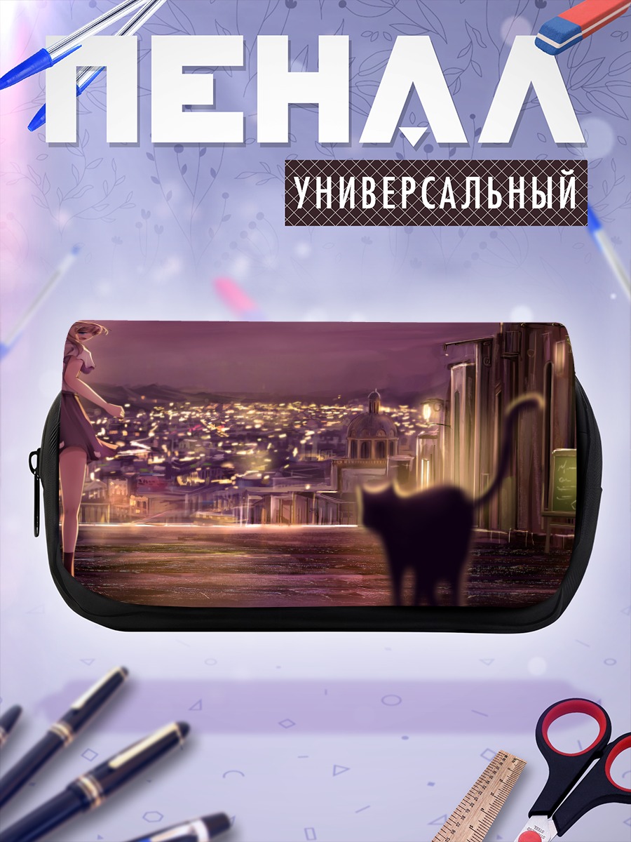 Пенал-косметичка Девушка и кот в городе