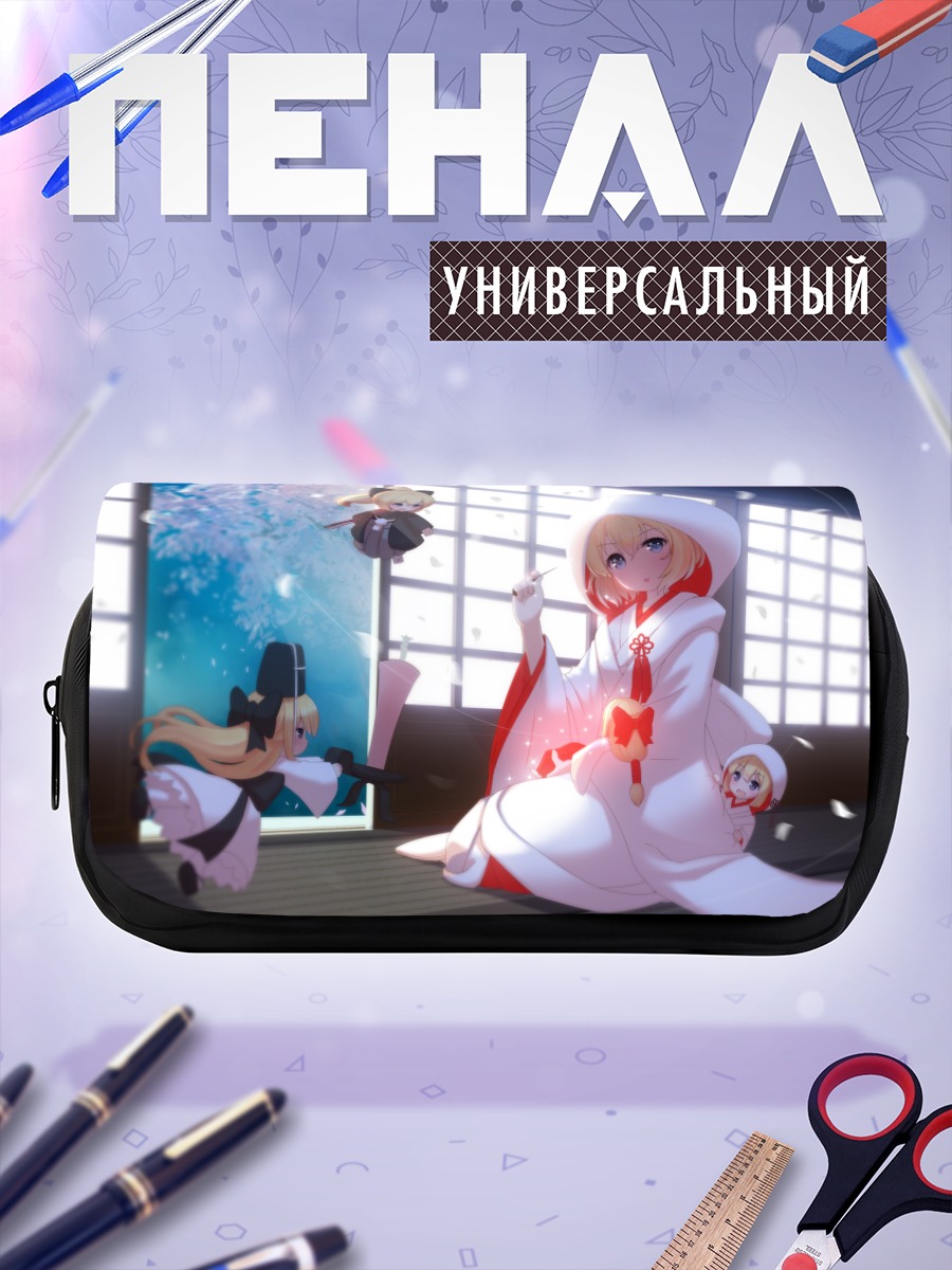 Пенал-косметичка Элис Маргатройд в белом