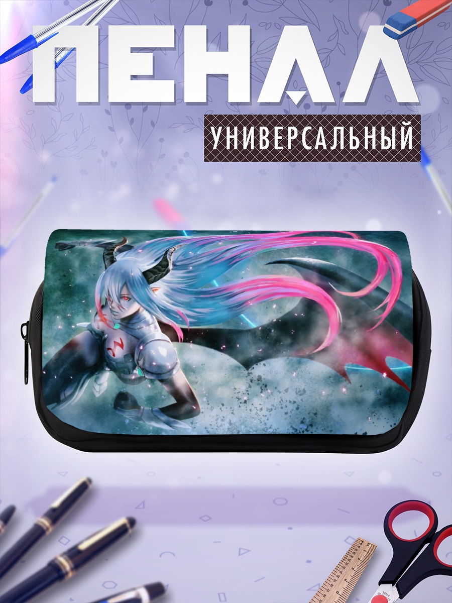 Пенал-косметичка Амира в бою