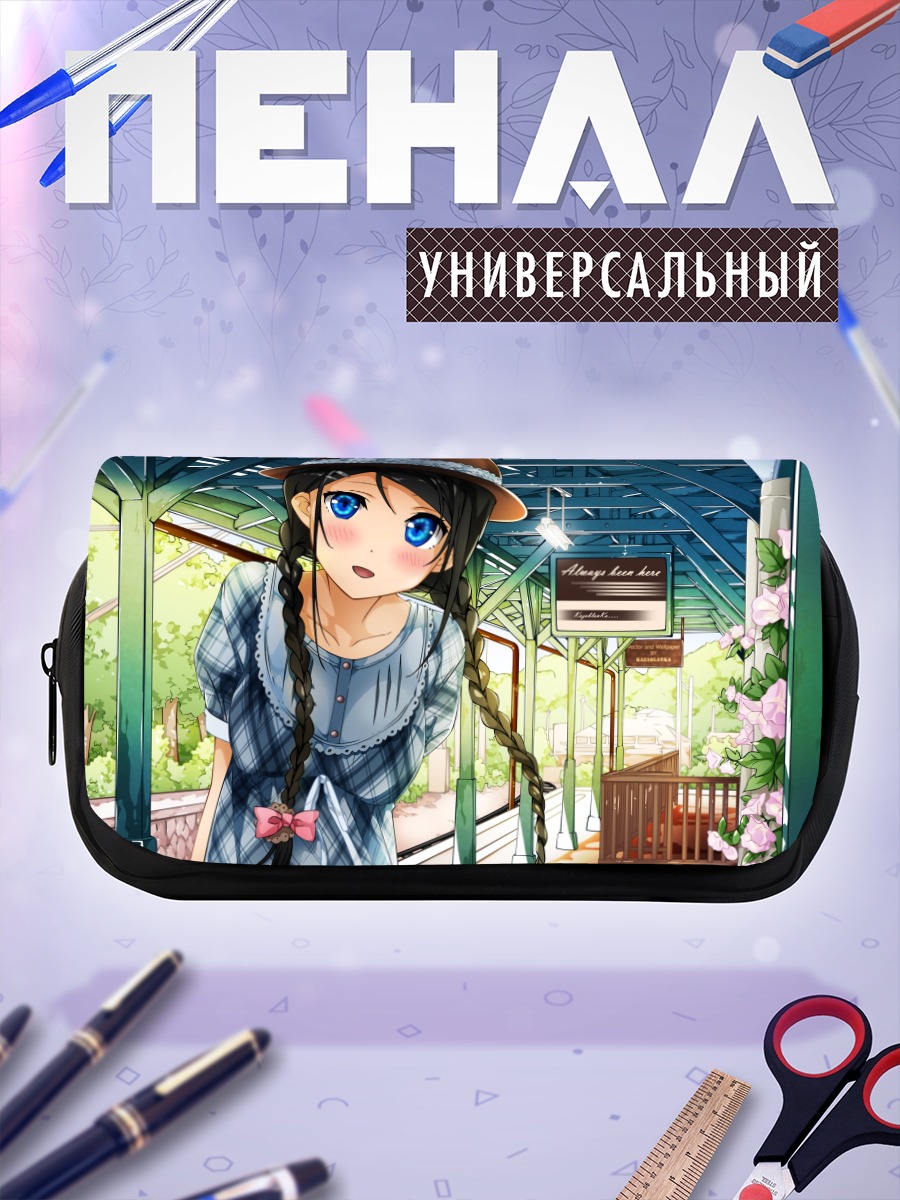 Пенал-косметичка Девочка на закате