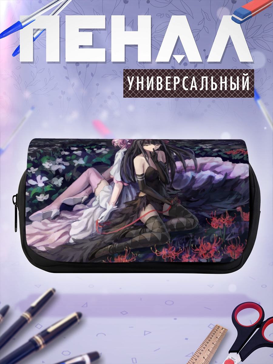 Пенал-косметичка Хомура и Мадока