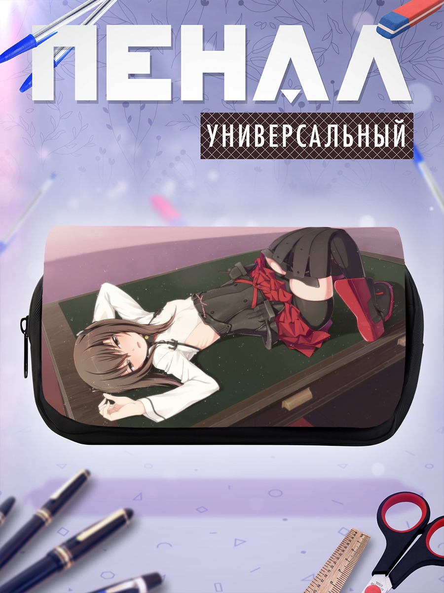 Пенал-косметичка Тайхо в отдыхе