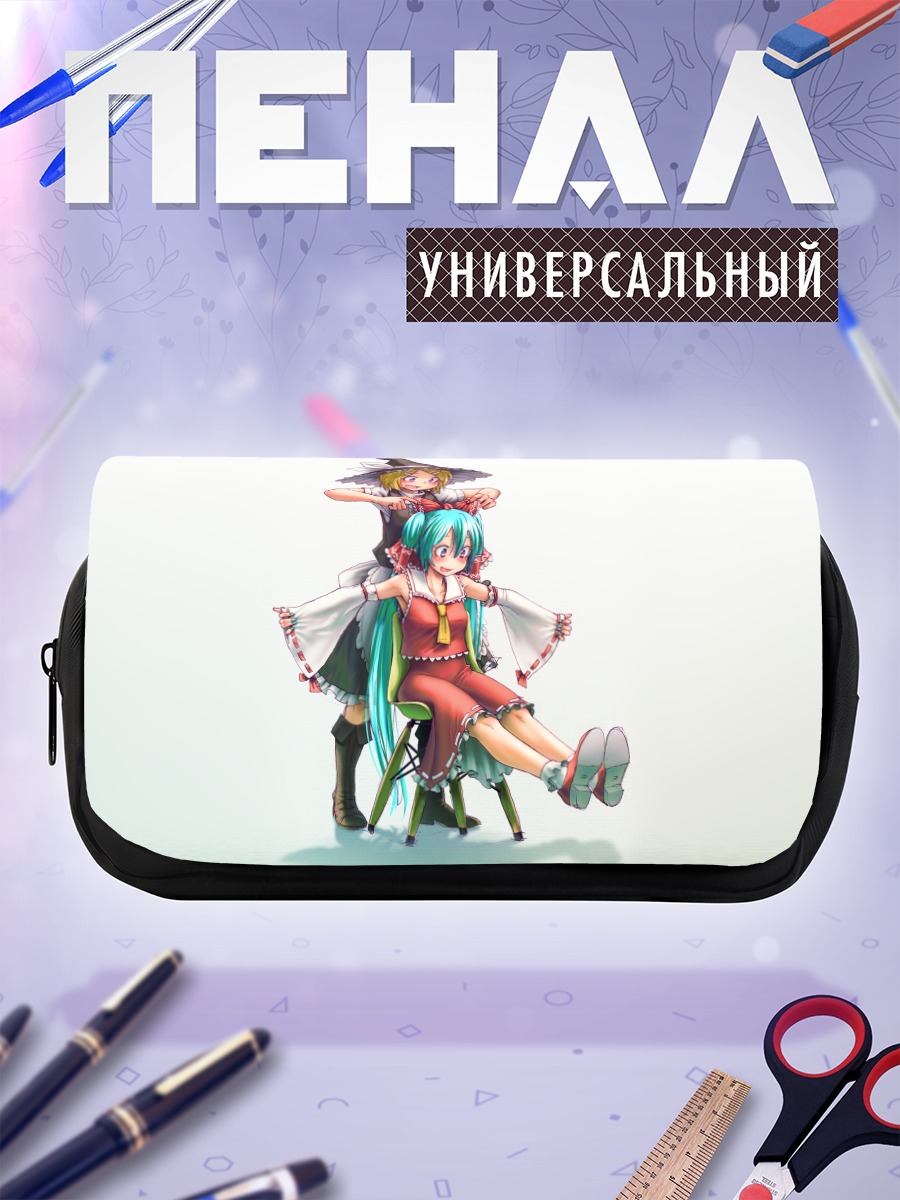 Пенал-косметичка Мику Хацунэ и Рин Кагаминэ