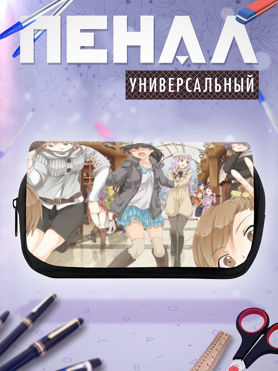 Пенал-косметичка Харука Амами и подруги