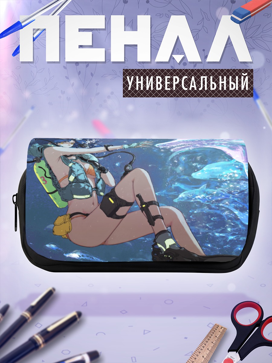 Пенал-косметичка Ныряльщица в глубинах
