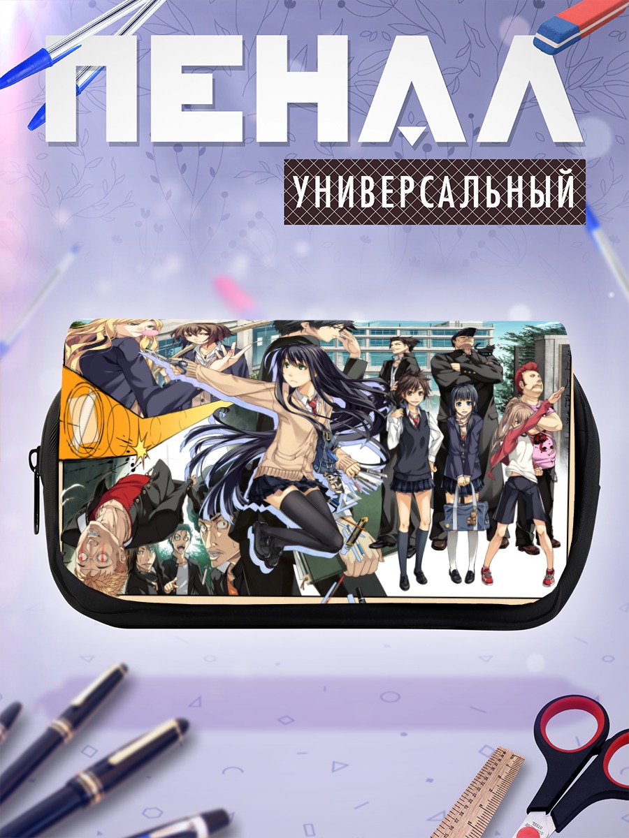 Пенал-косметичка Школьницы в городе