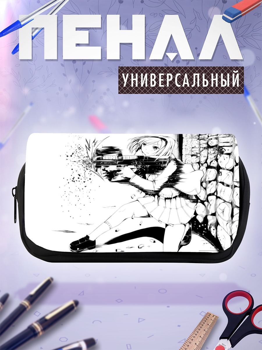 Пенал-косметичка Генриетта с винтовкой