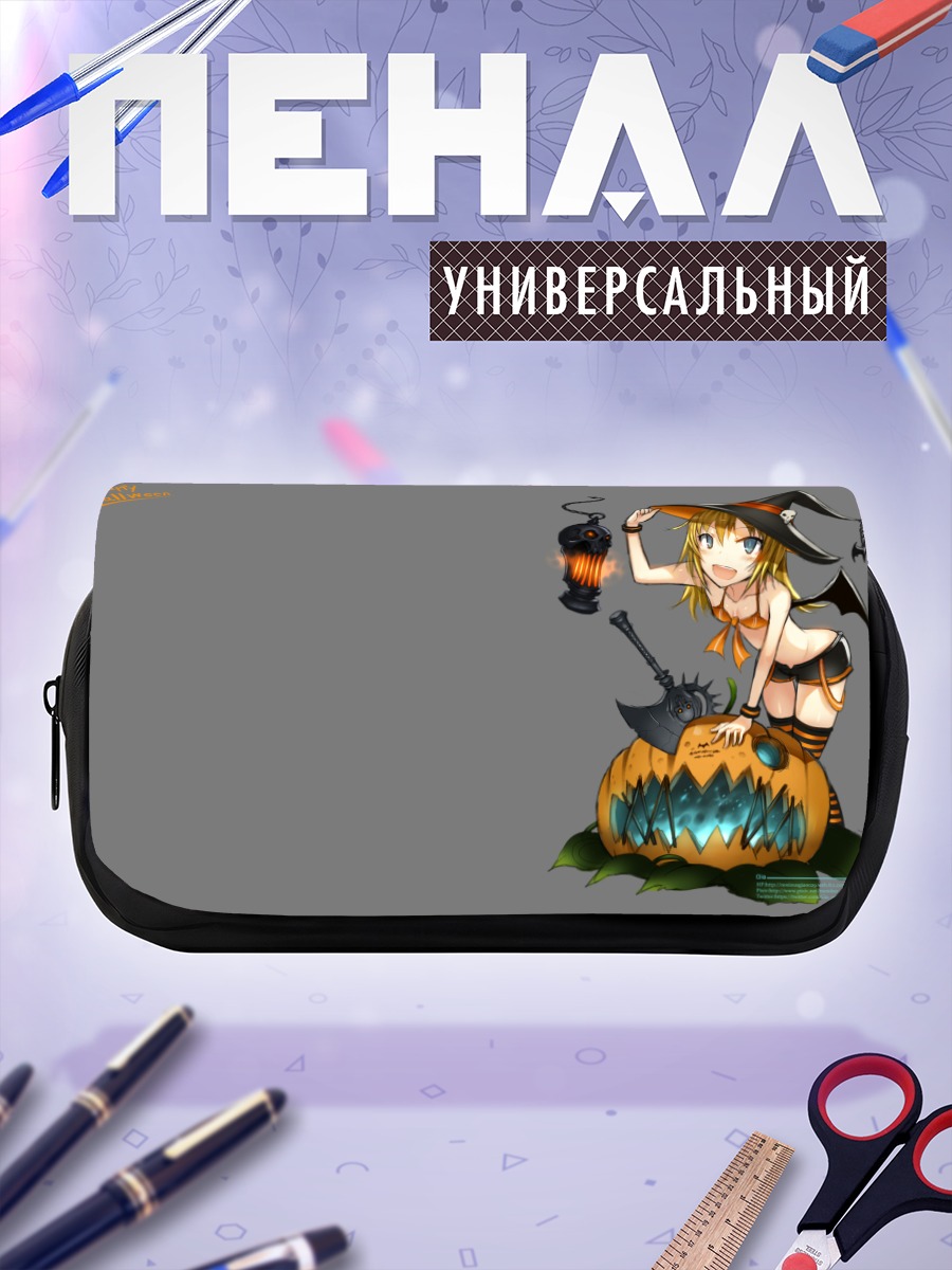 Пенал-косметичка Ведьма с тыквой