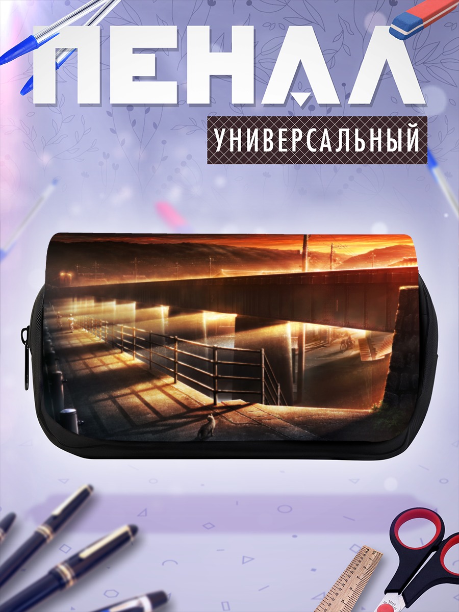 Пенал-косметичка Поезд на закате