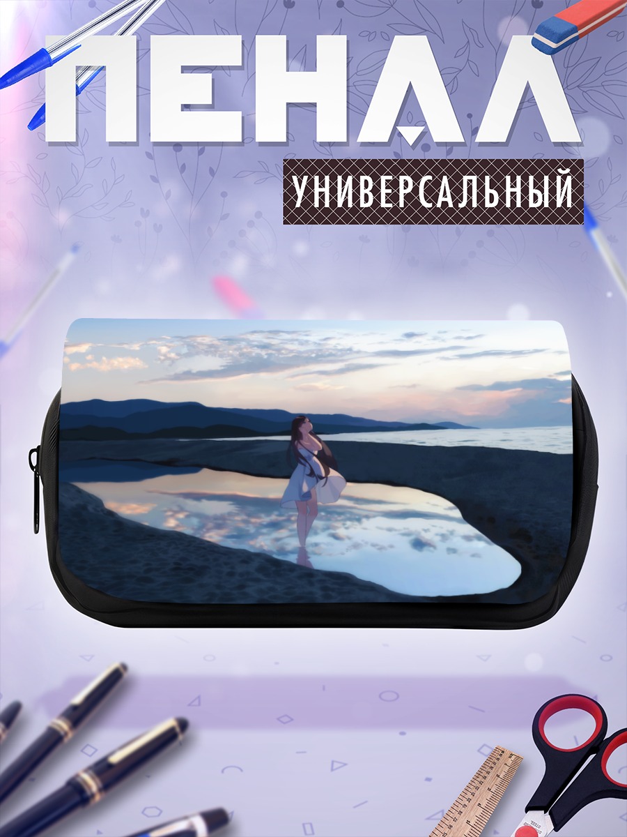 Пенал-косметичка Девушка у воды