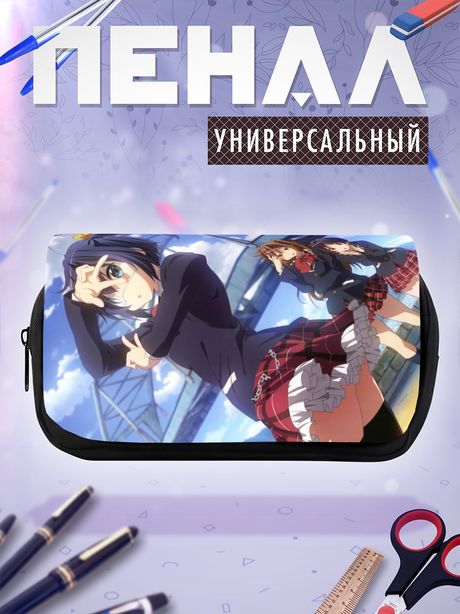 Пенал-косметичка Рикка Таканаши в школе