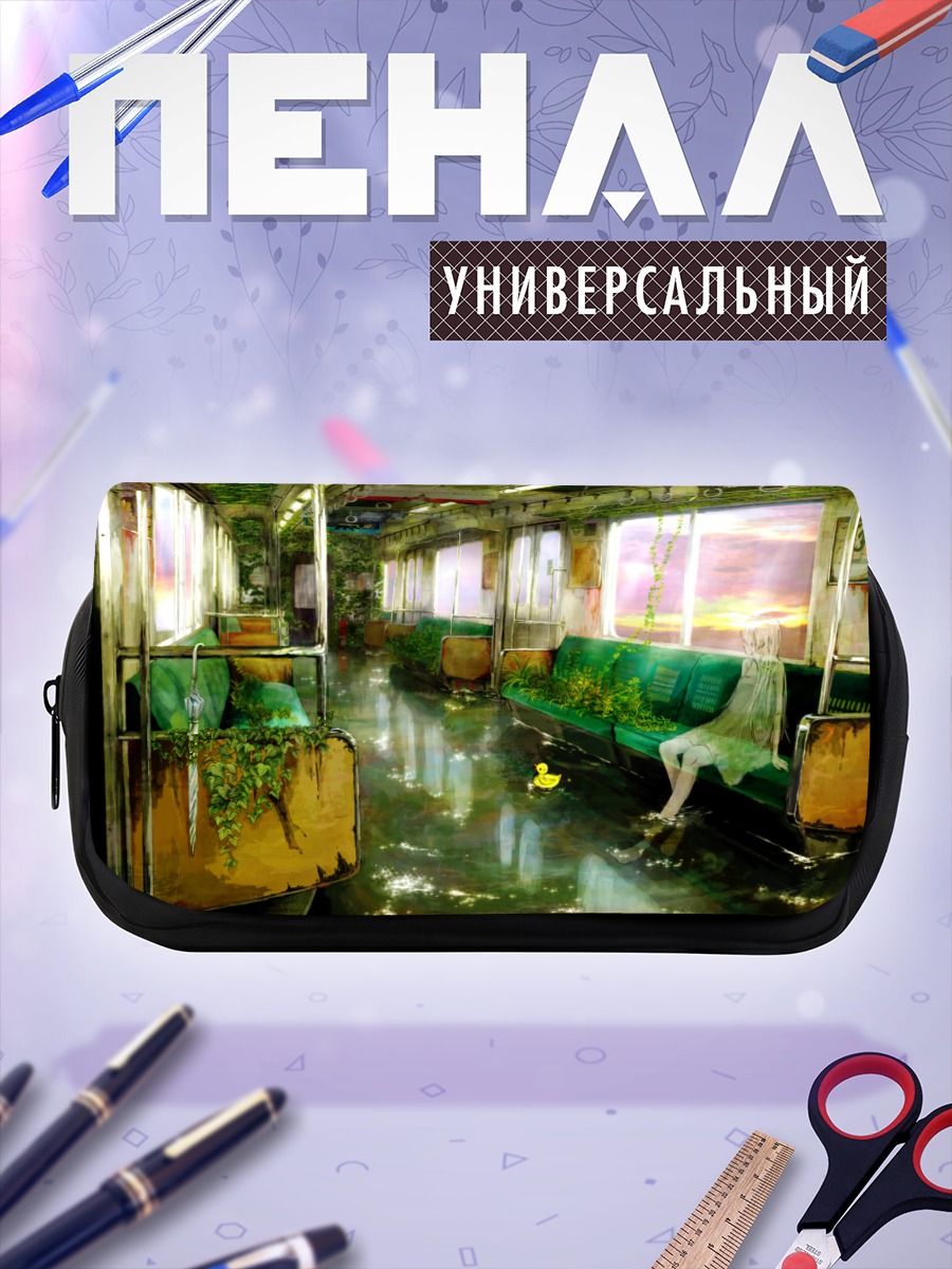 Пенал-косметичка Поезд в цветах