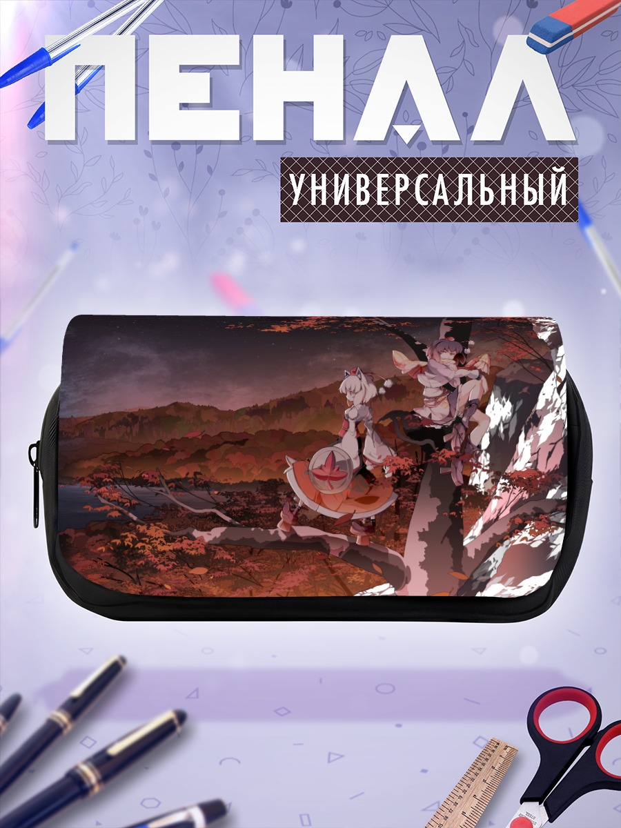 Пенал-косметичка Момидзи Инубасири в горах