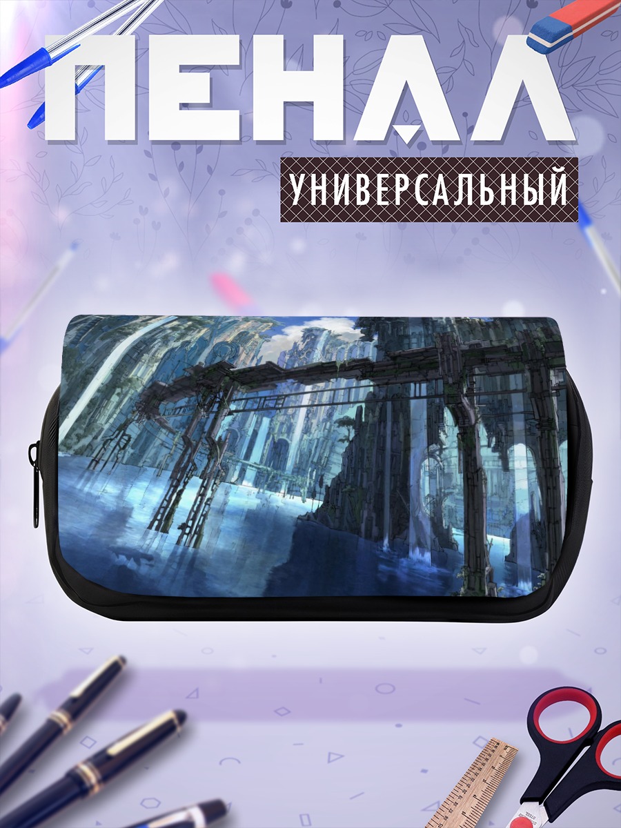 Пенал-косметичка Небесные скалы и вода