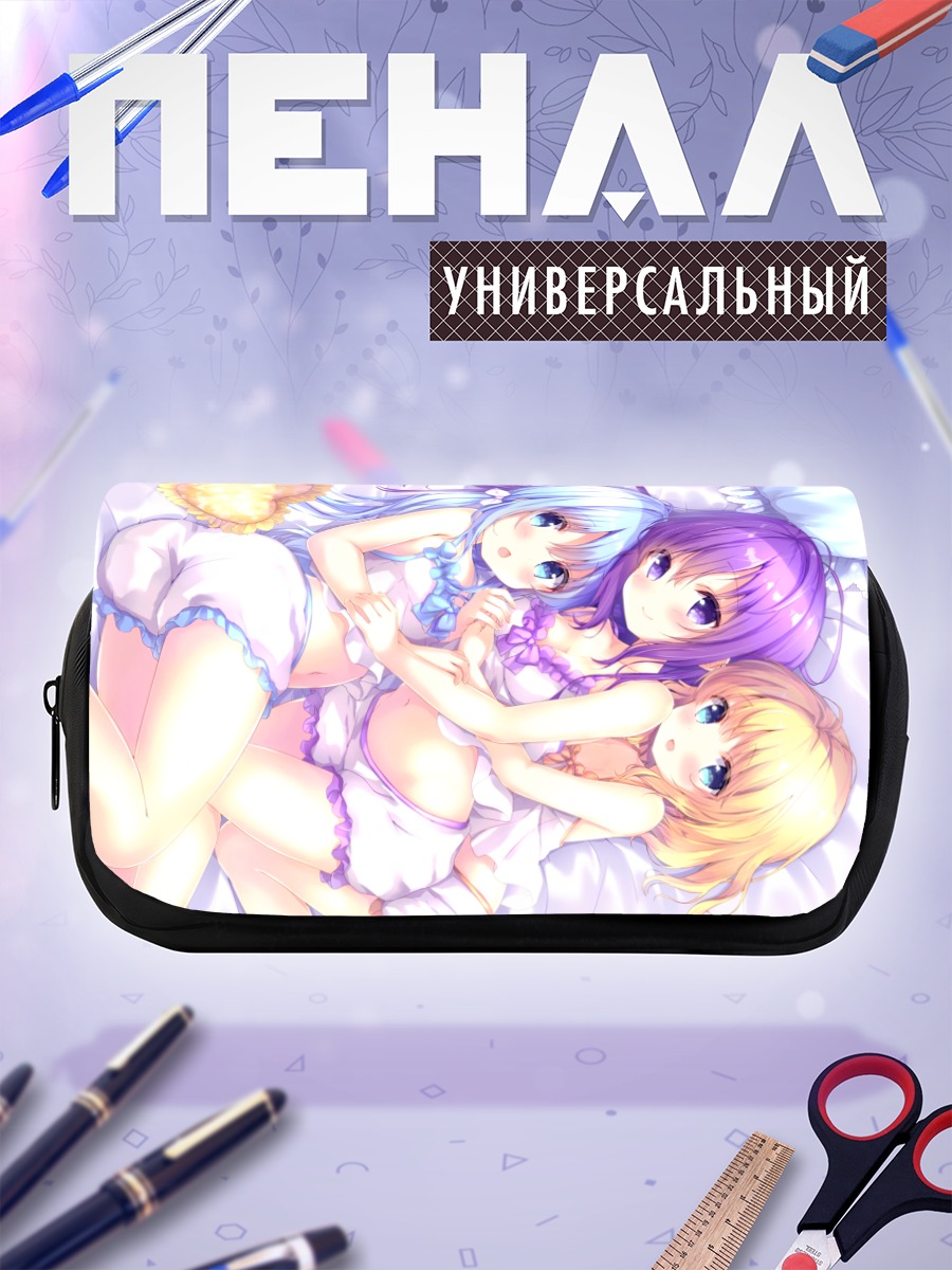 Пенал-косметичка Чино, Шаро и Ризе