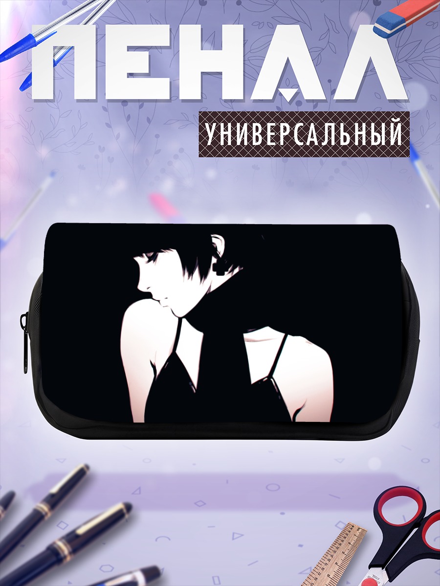 Пенал-косметичка Девушка в шарфе