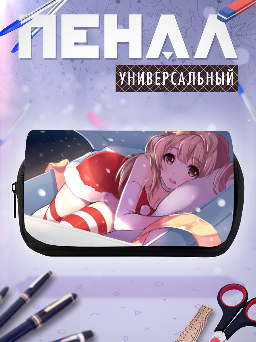 Пенал-косметичка Котори Минами в подарке