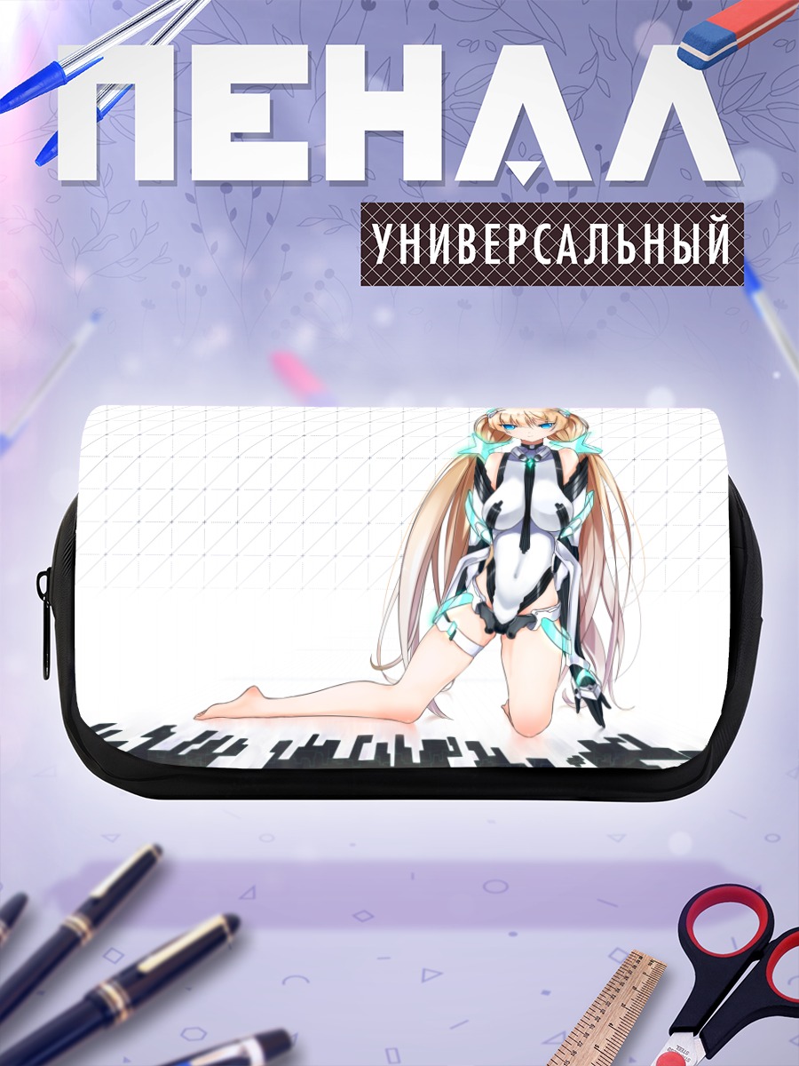 Пенал-косметичка Анджела Бальзак в белом