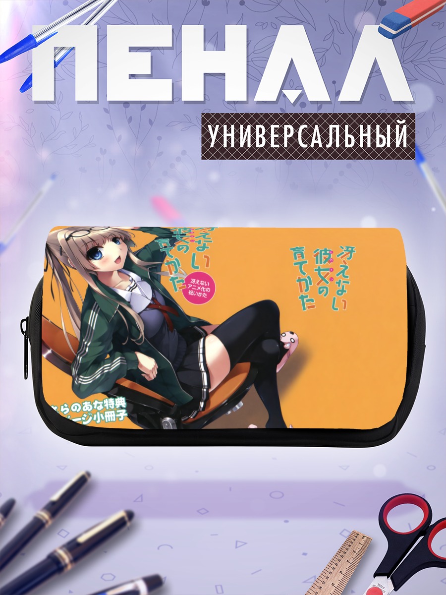 Пенал-косметичка Эрири Савамура в очках
