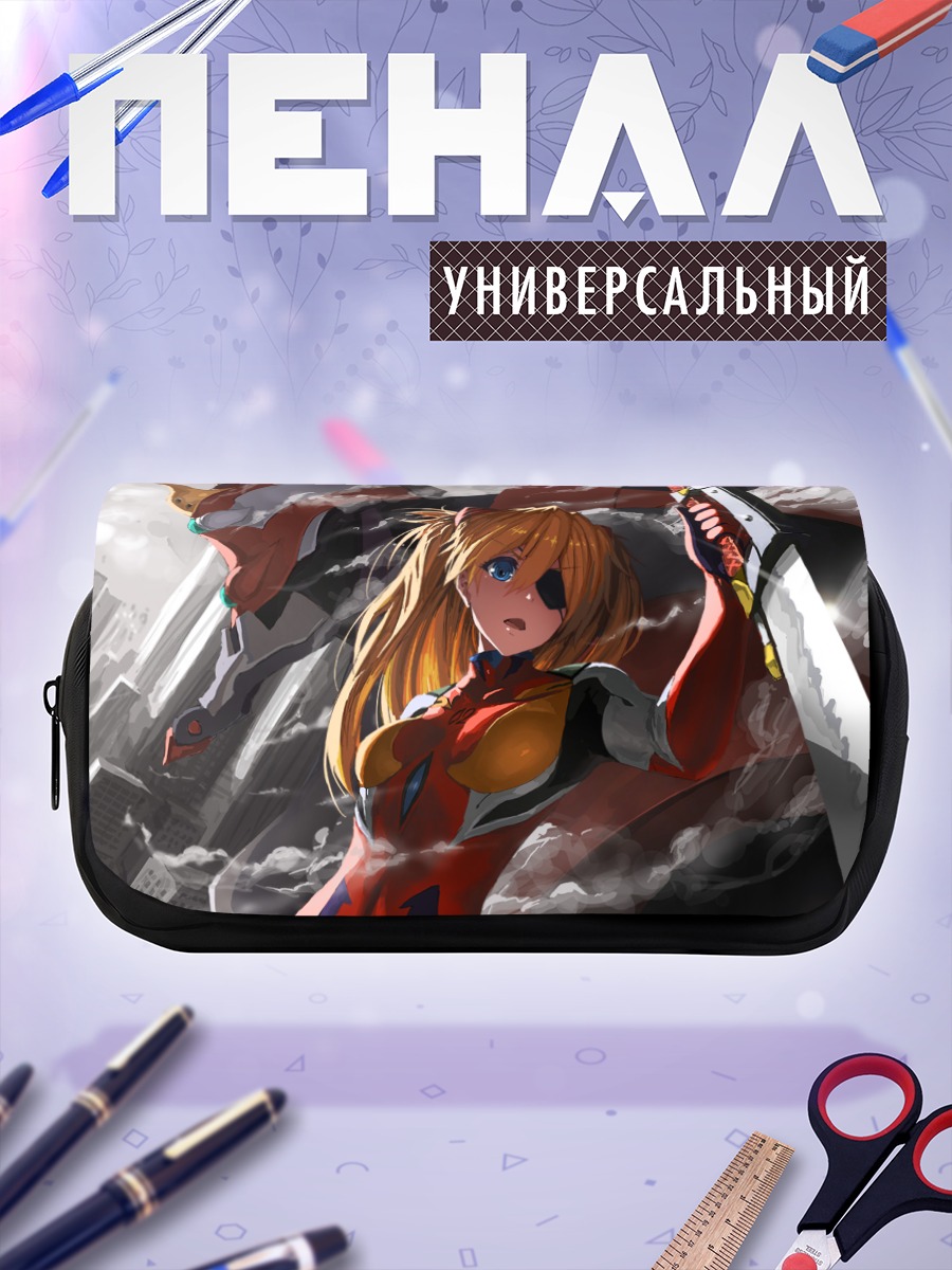 Пенал-косметичка Аска Лэнгли с мечом