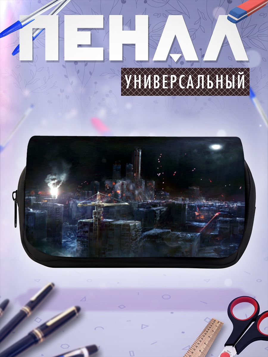 Пенал-косметичка Ночной город в темноте
