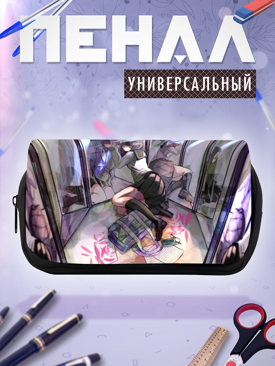 Пенал-косметичка Девушка в зеркалах