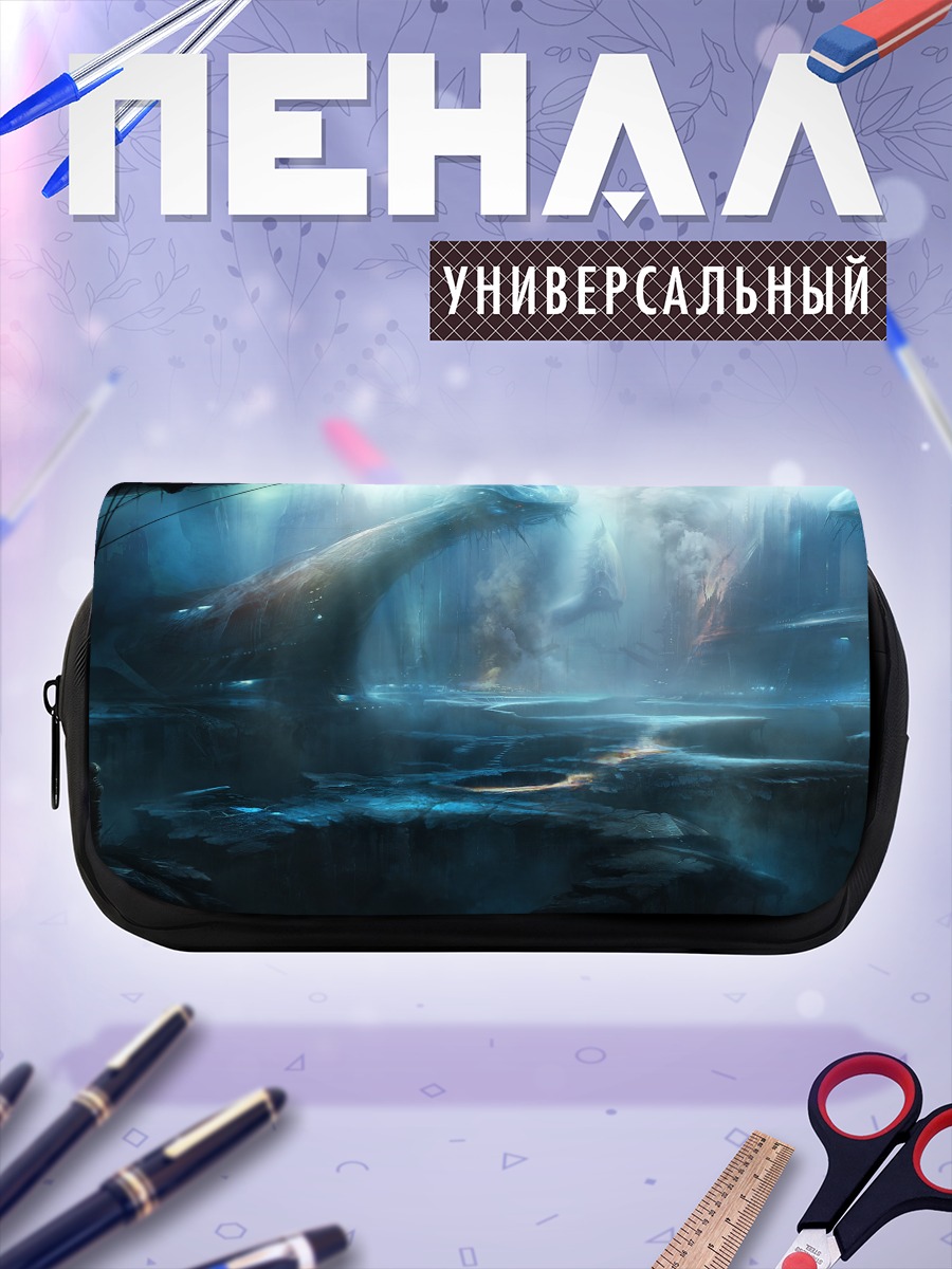 Пенал-косметичка Синее пламя пейзажа