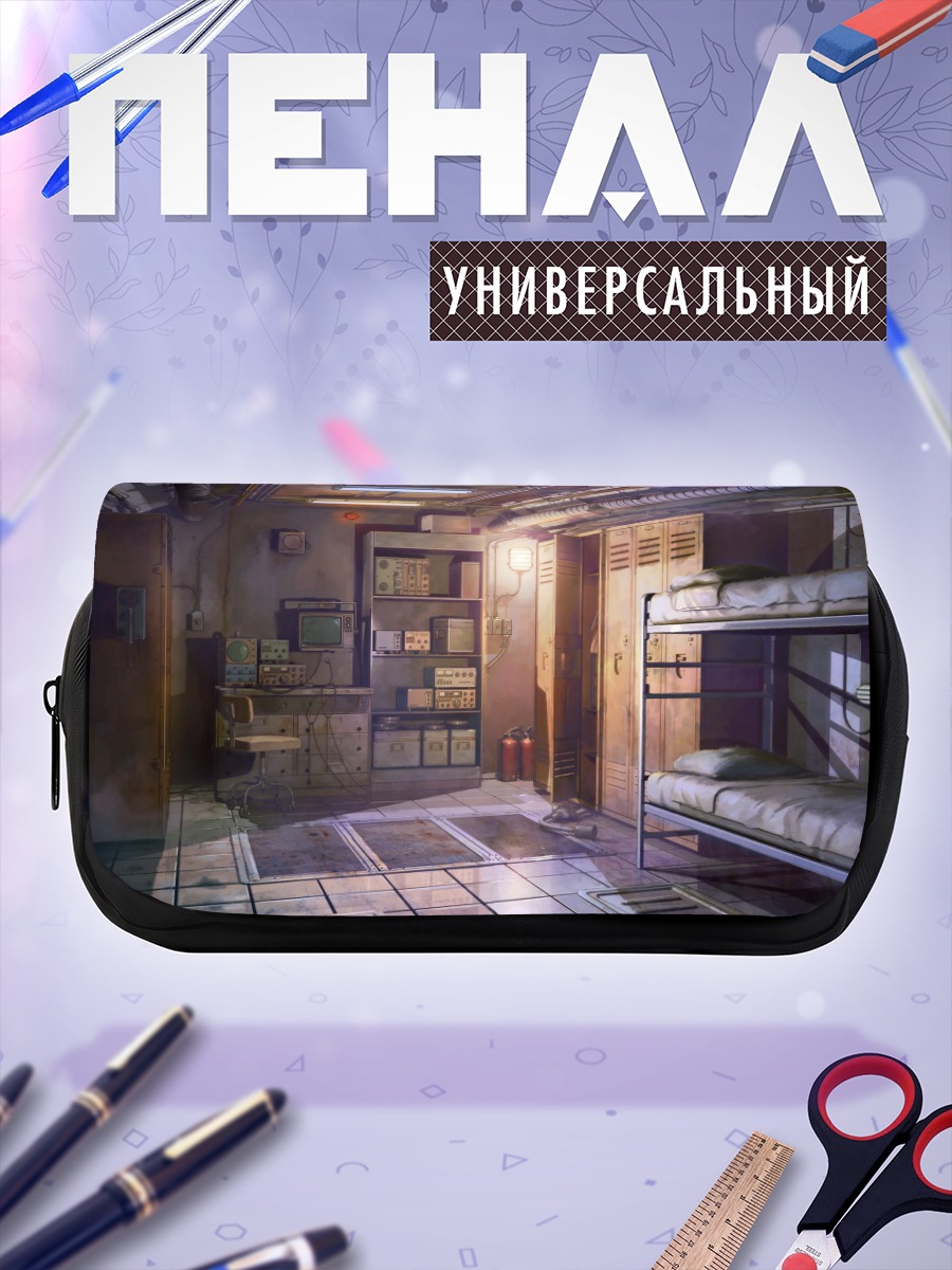 Пенал-косметичка Индустриальное общежитие