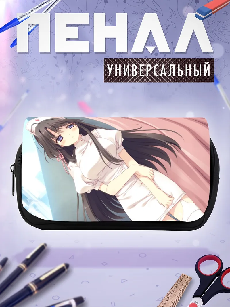Пенал-косметичка Мизухо Хананомия медсестра