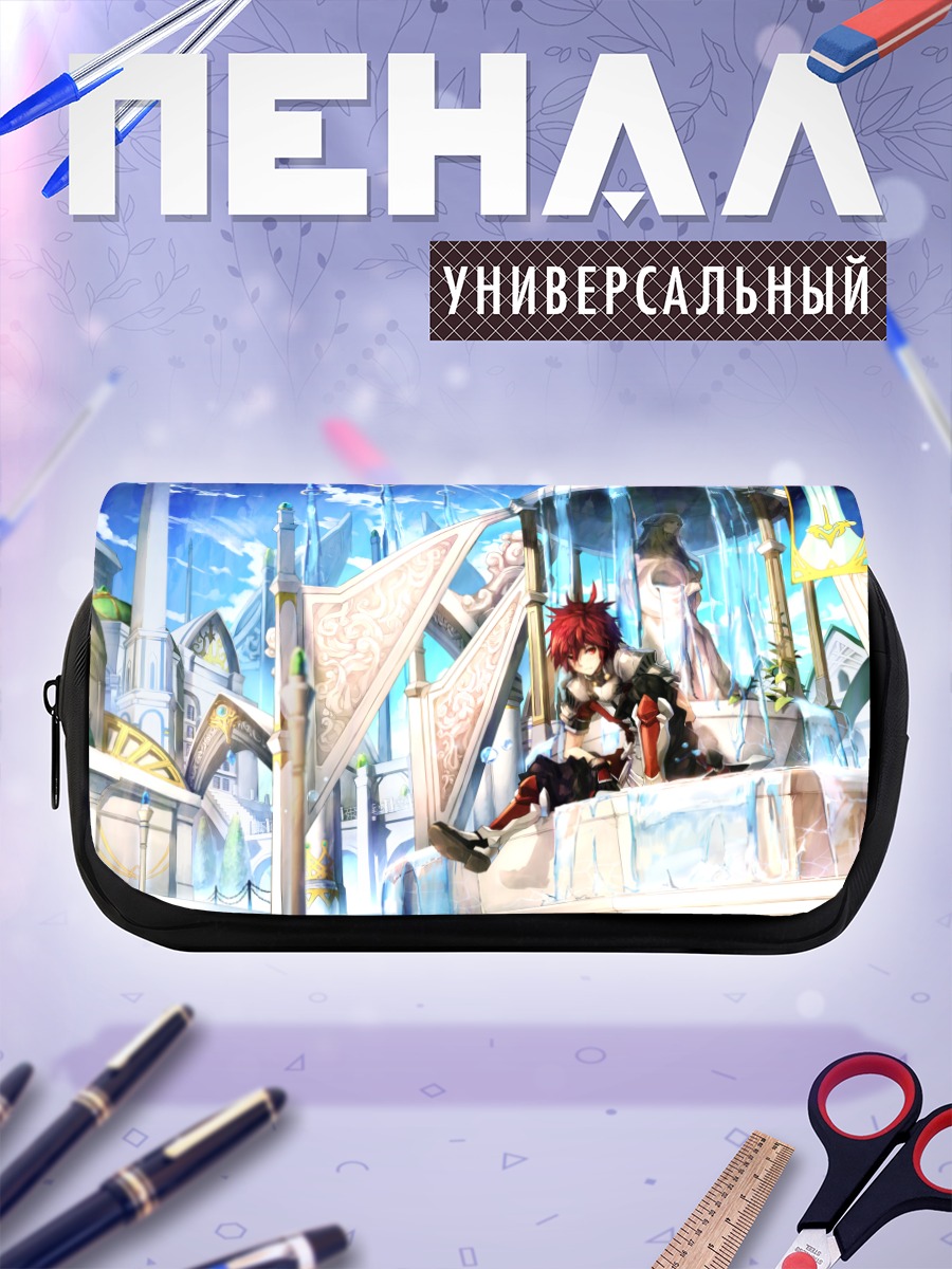 Пенал-косметичка Элсворд в городе