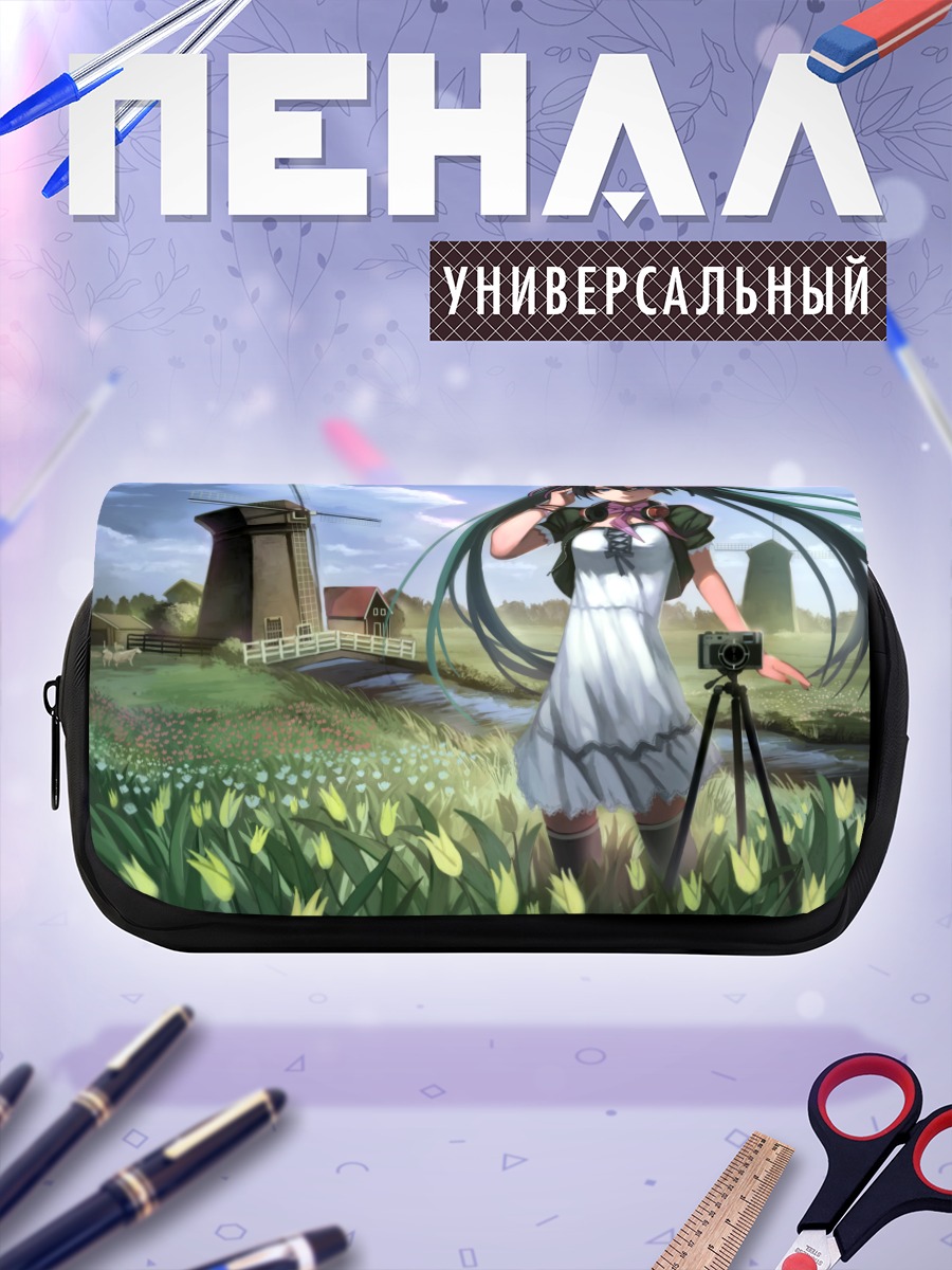 Пенал-косметичка Мику Хацунэ у мельницы