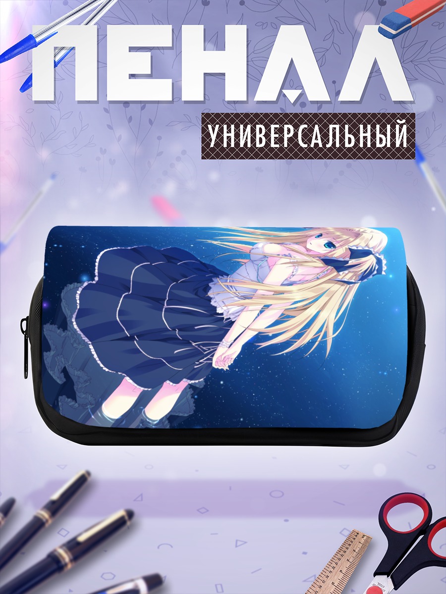 Пенал-косметичка Сейра Нанамори в звездах