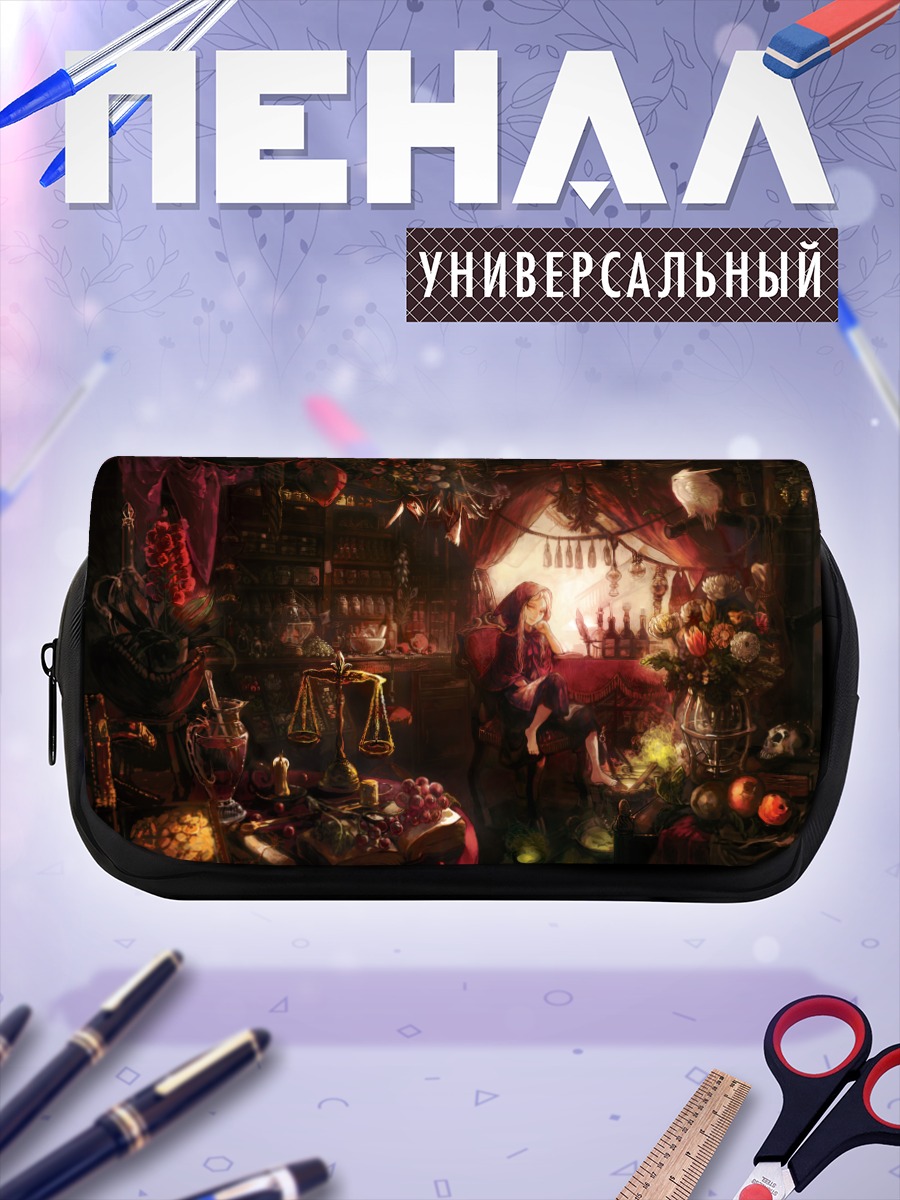 Пенал-косметичка Девушка в библиотеке