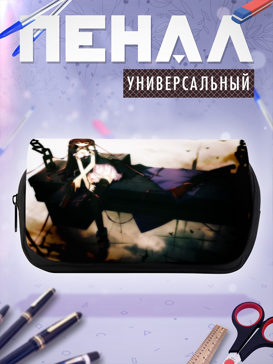 Пенал-косметичка Готическая девушка с оружием