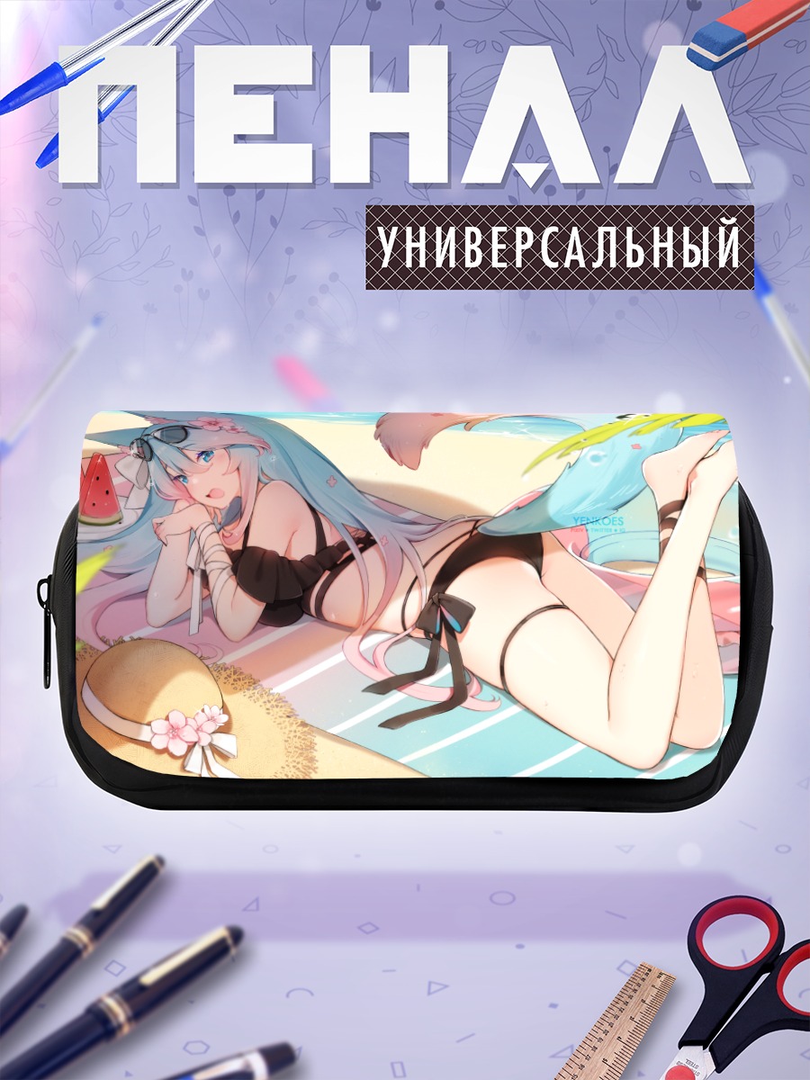 Пенал-косметичка Сильвервейл на пляже