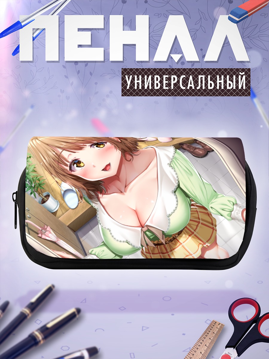 Пенал-косметичка Девушка с зонтом